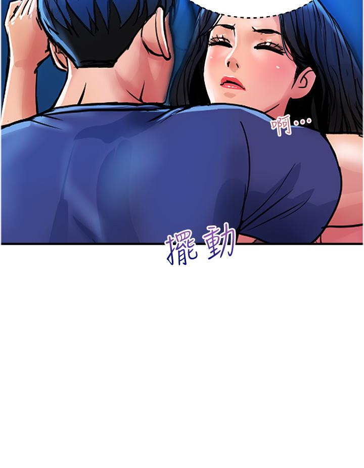 8P - 贵妇百货