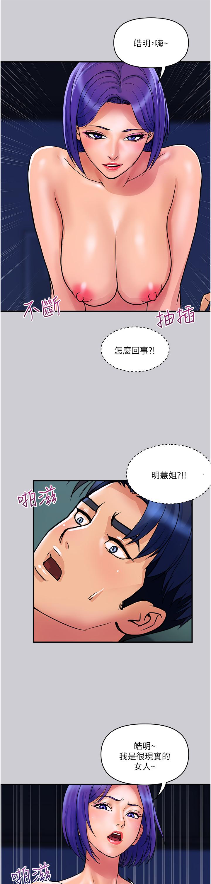 13P - 贵妇百货