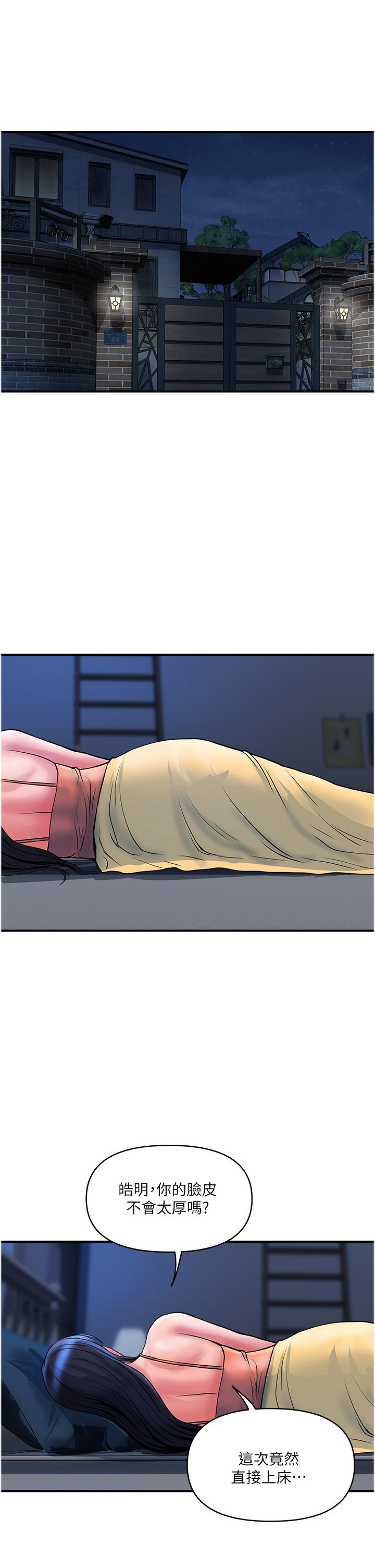 1P - 贵妇百货