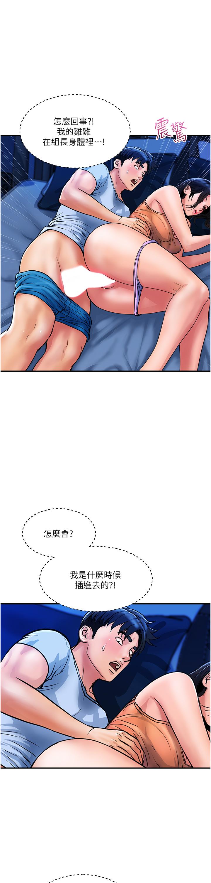 21P - 贵妇百货