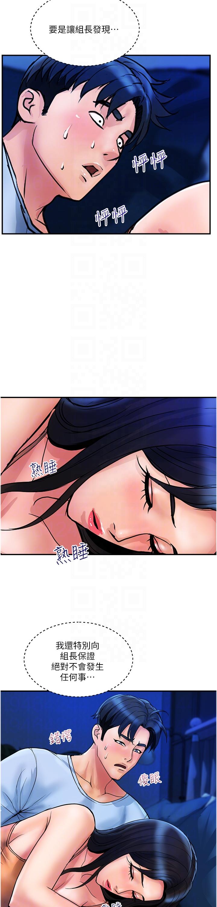 22P - 贵妇百货