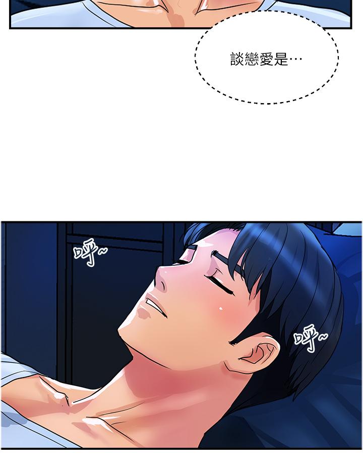 4P - 贵妇百货