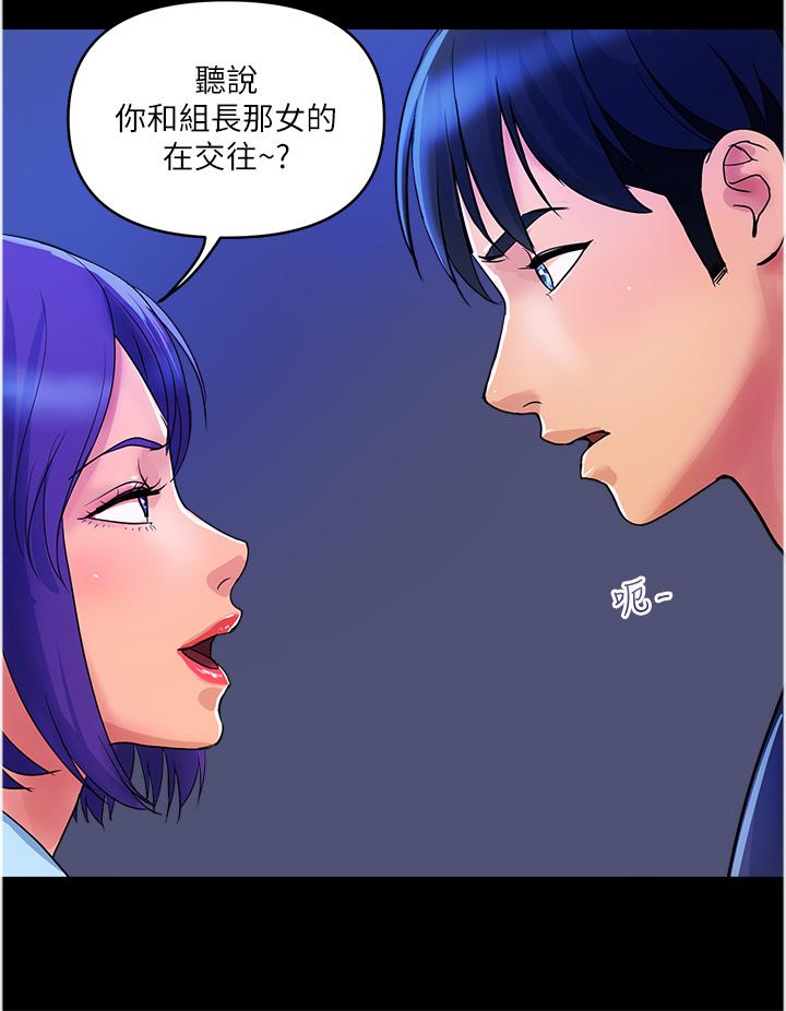 8P - 贵妇百货