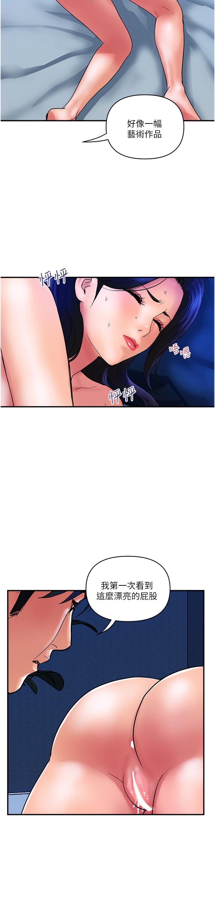 13P - 贵妇百货