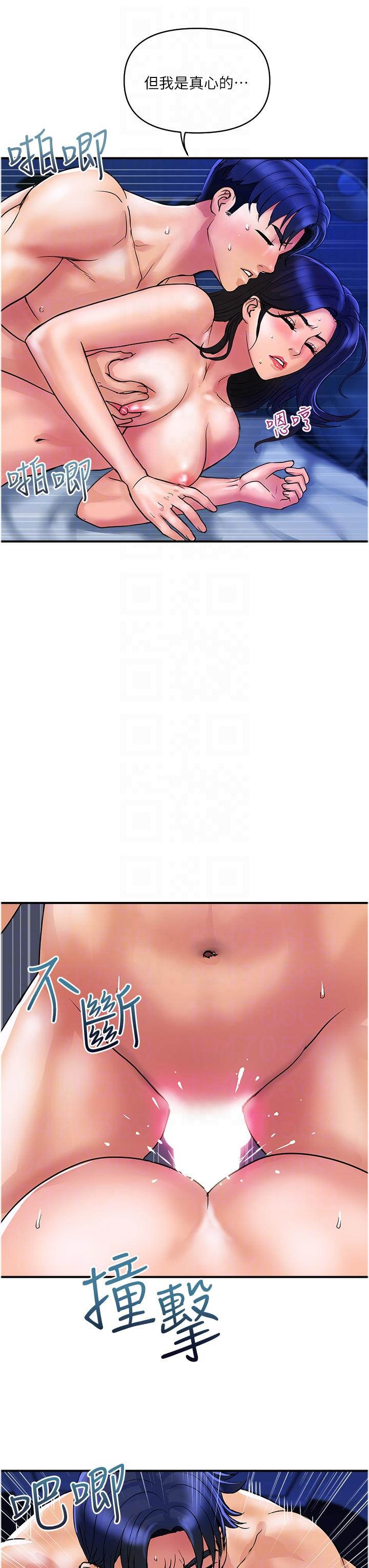 18P - 贵妇百货