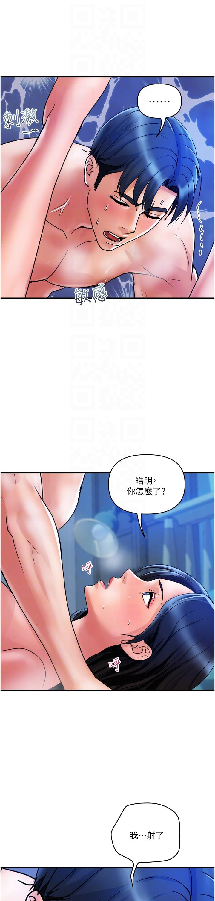 22P - 贵妇百货