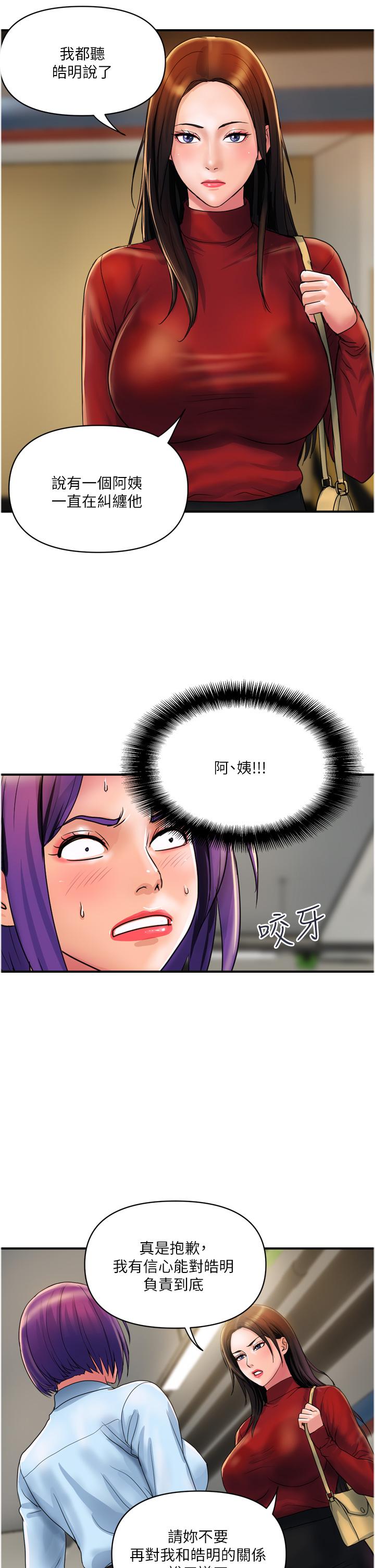 17P - 贵妇百货
