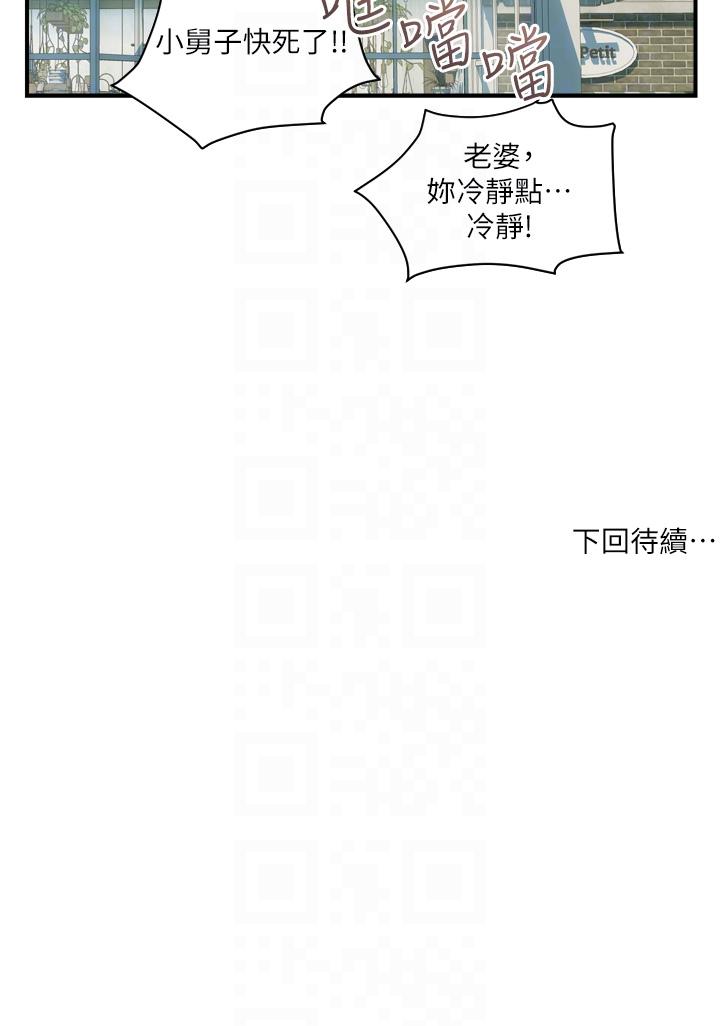 28P - 贵妇百货