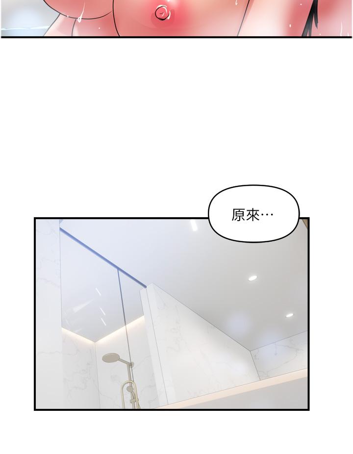 4P - 贵妇百货