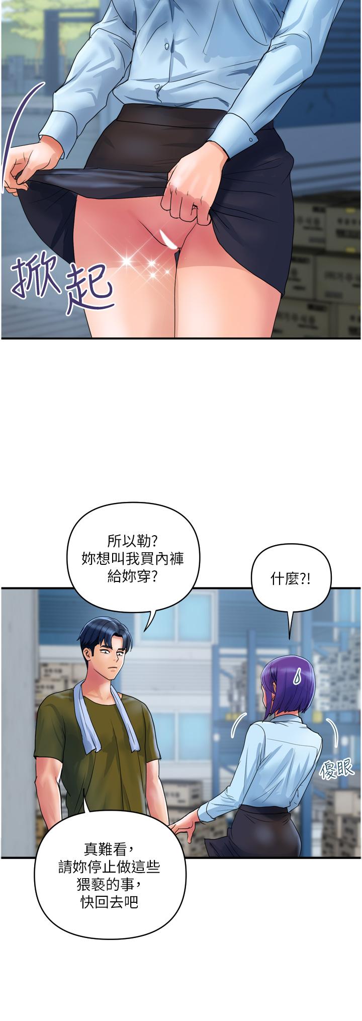 8P - 贵妇百货