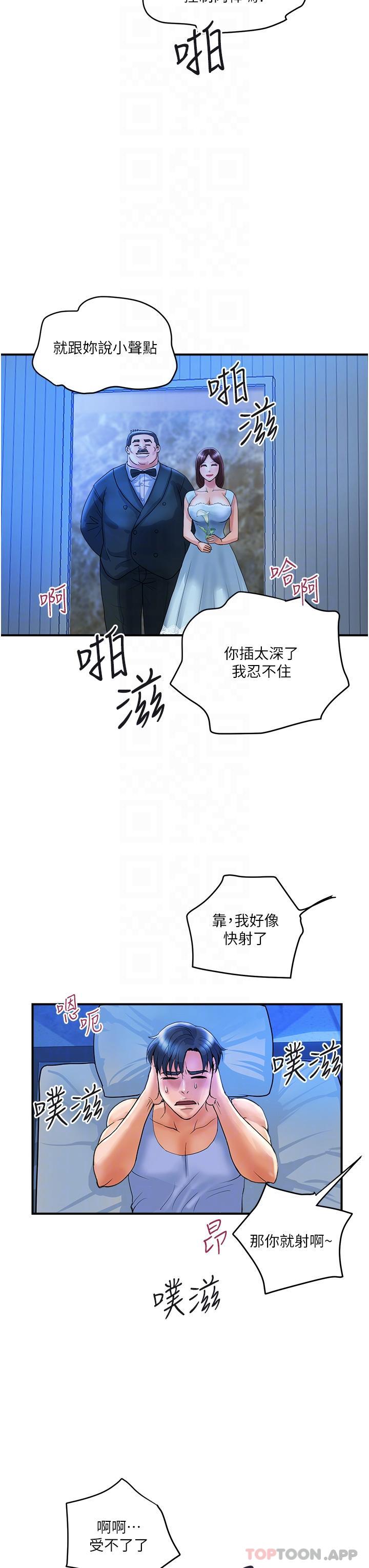 10P - 贵妇百货