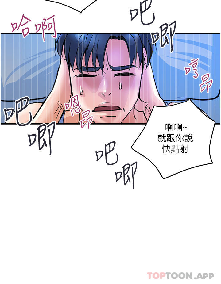 11P - 贵妇百货