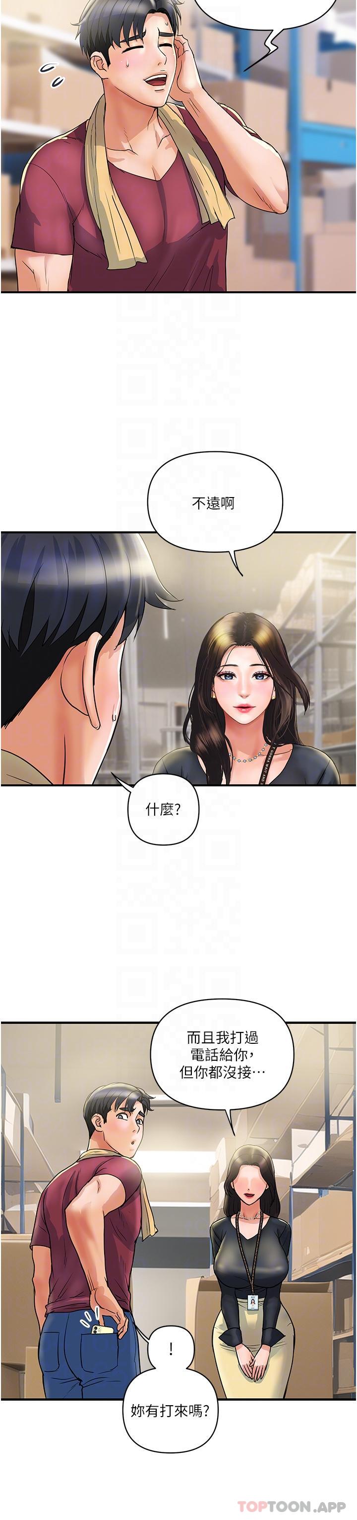 22P - 贵妇百货