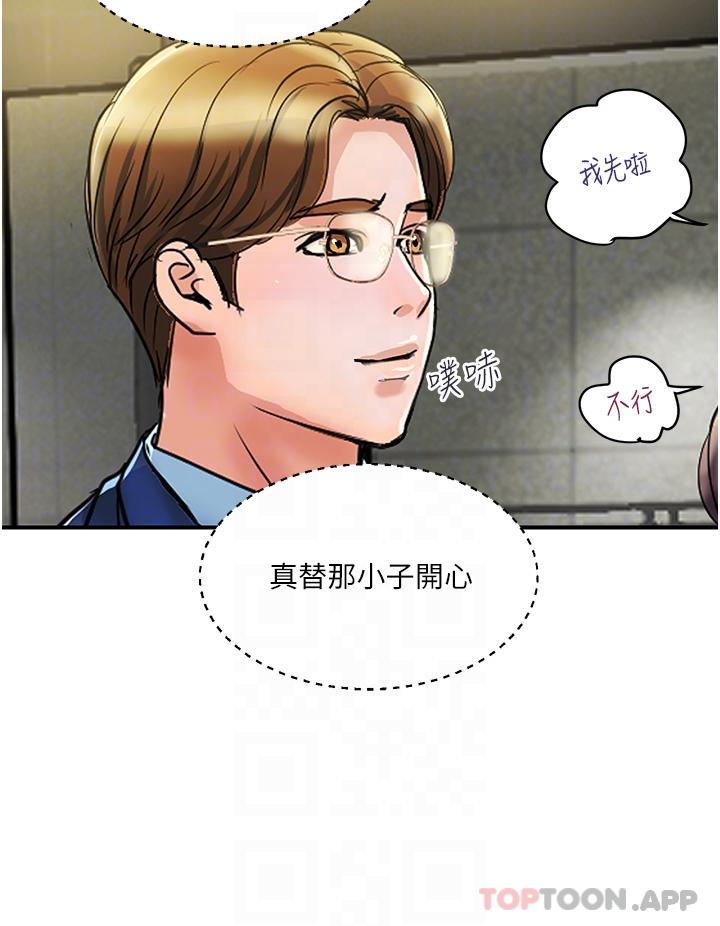 32P - 贵妇百货