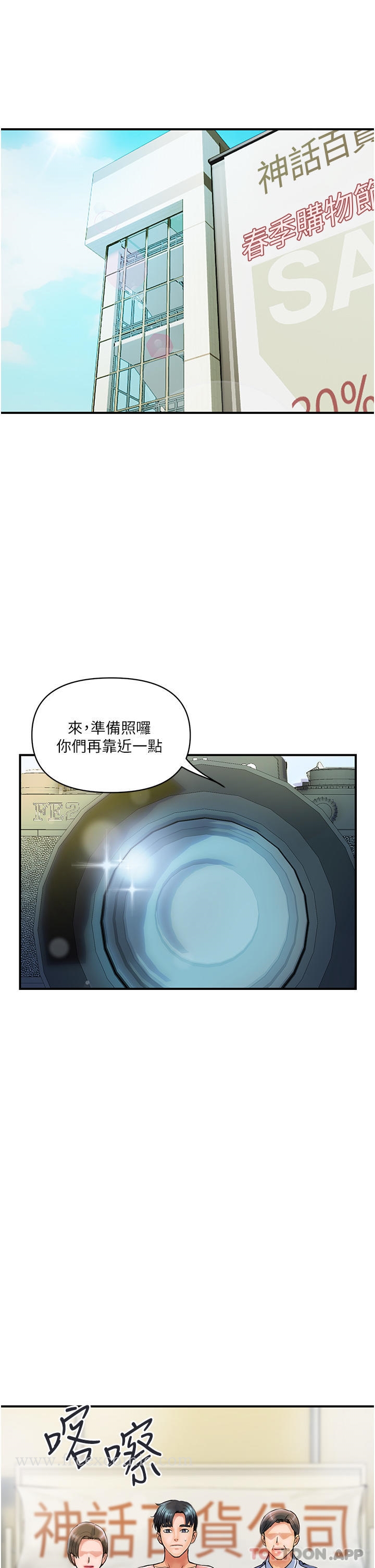 33P - 贵妇百货