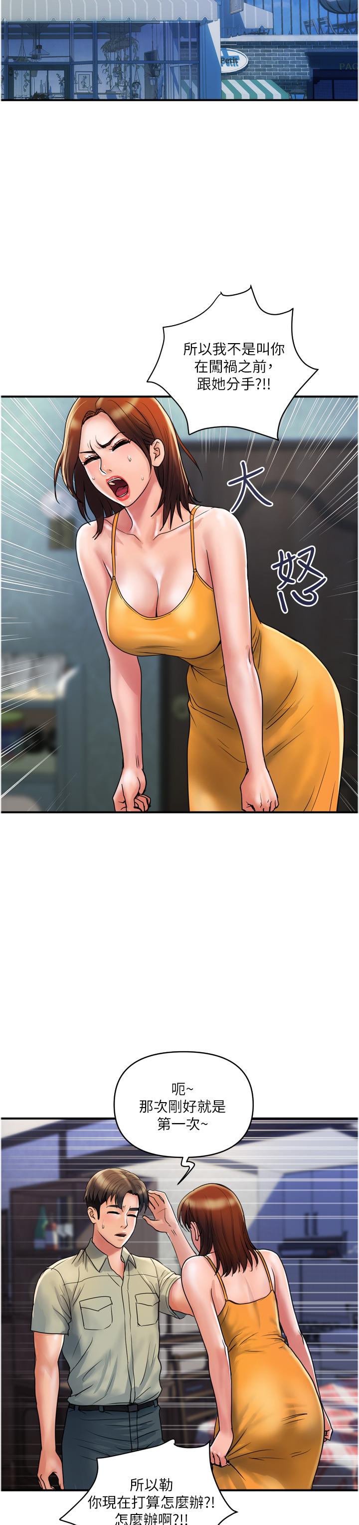 15P - 贵妇百货