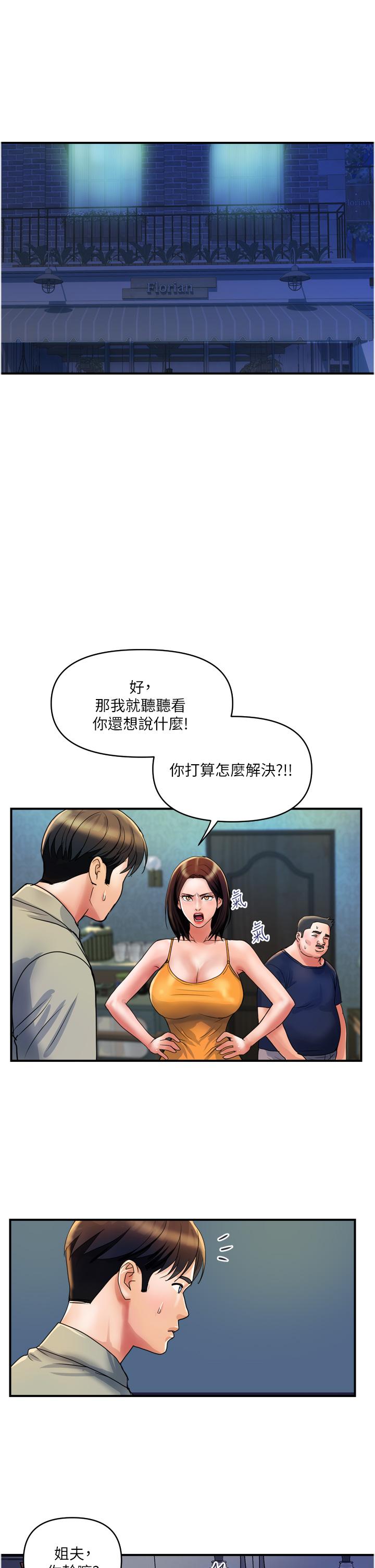 17P - 贵妇百货