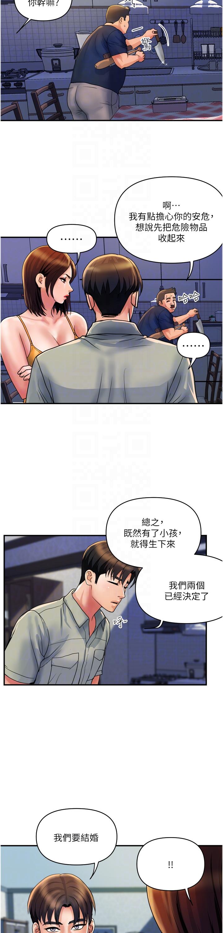 18P - 贵妇百货
