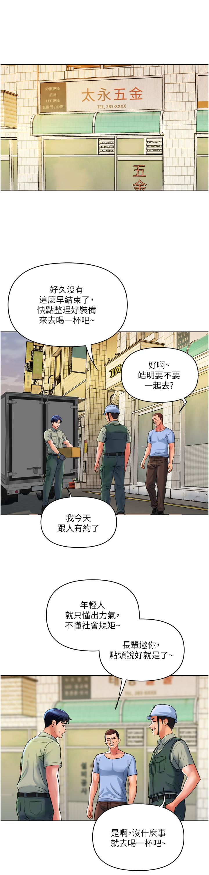 1P - 贵妇百货