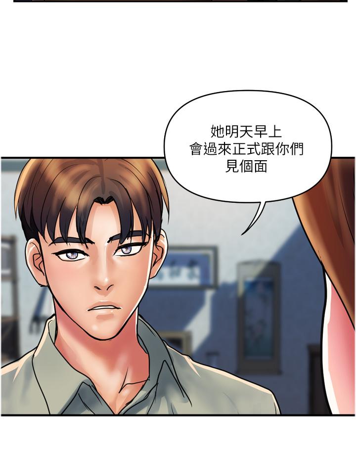 20P - 贵妇百货