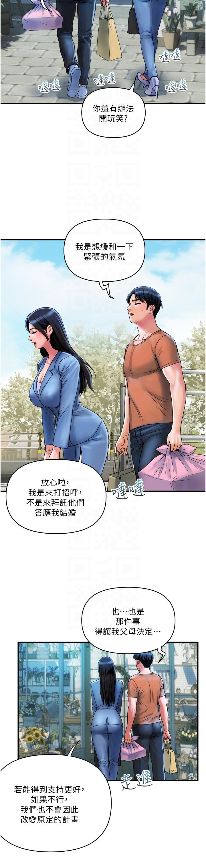 22P - 贵妇百货