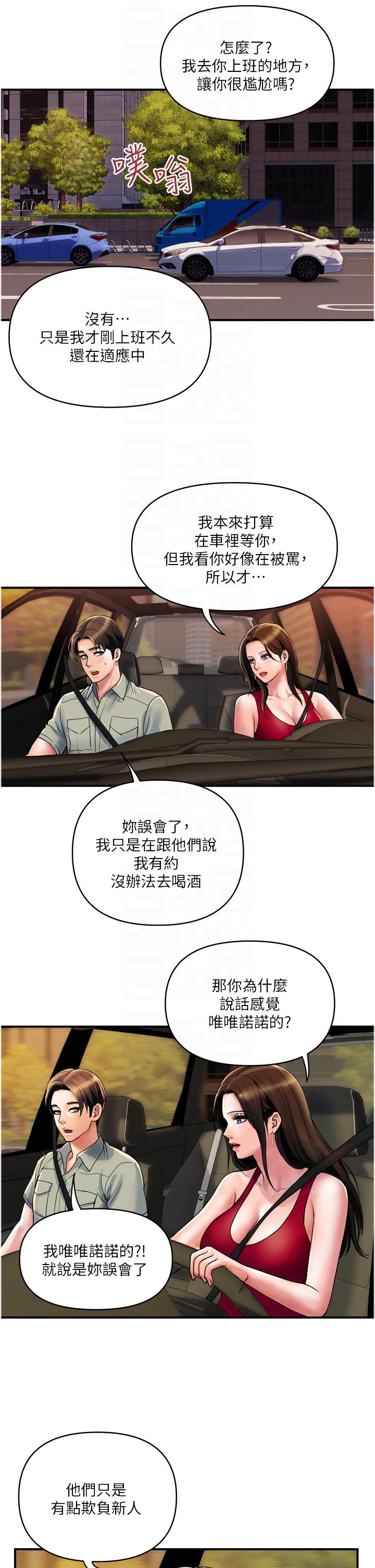6P - 贵妇百货