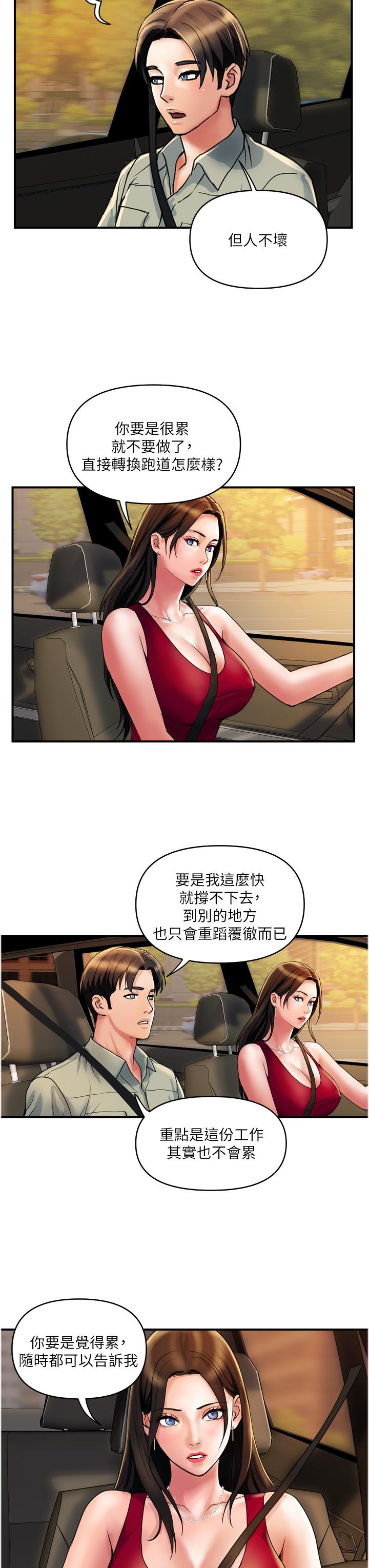 7P - 贵妇百货