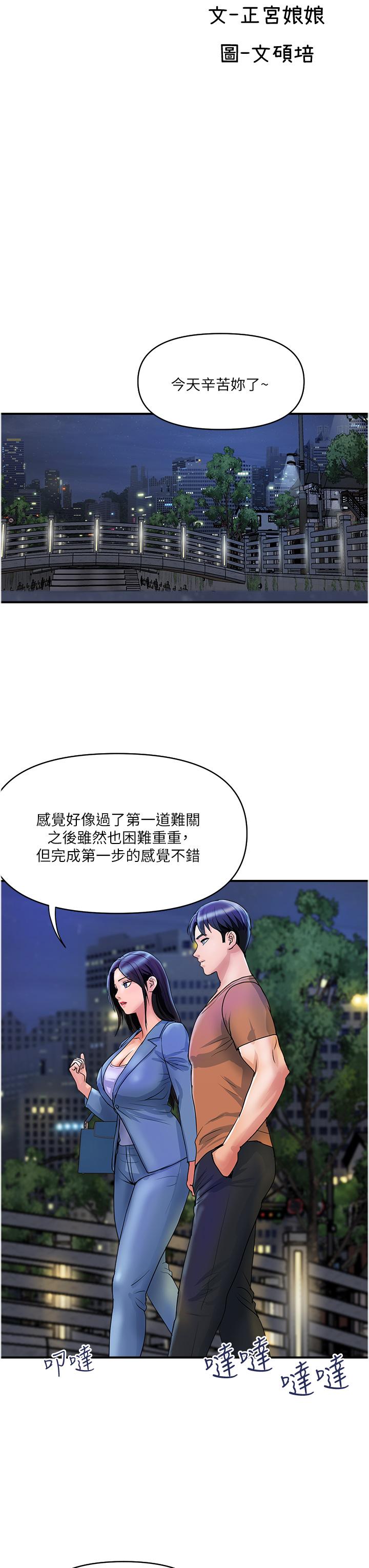 11P - 贵妇百货