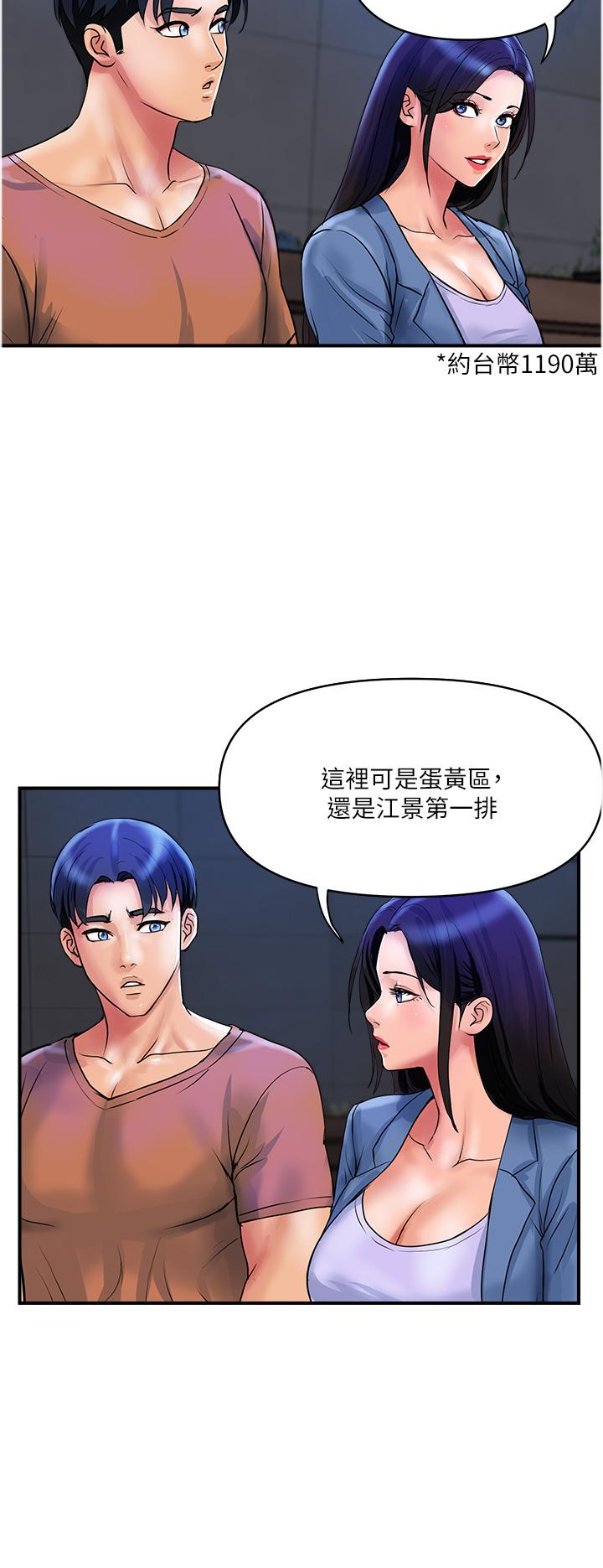 16P - 贵妇百货