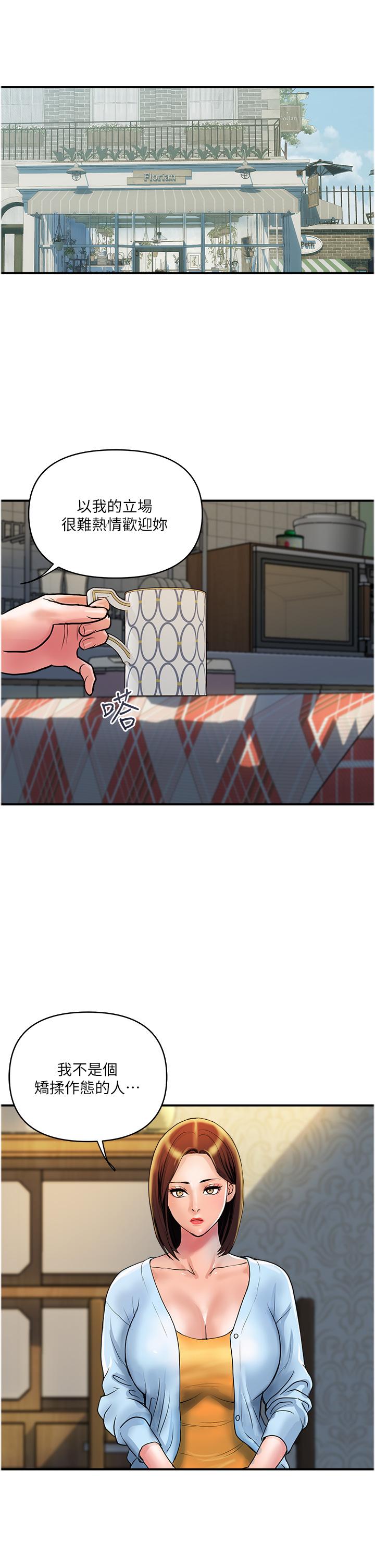 1P - 贵妇百货