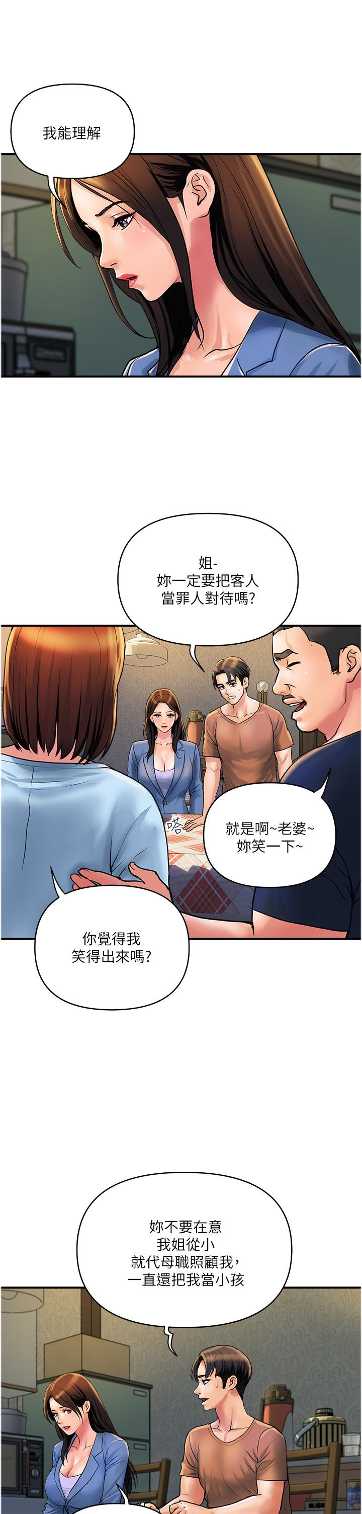 2P - 贵妇百货