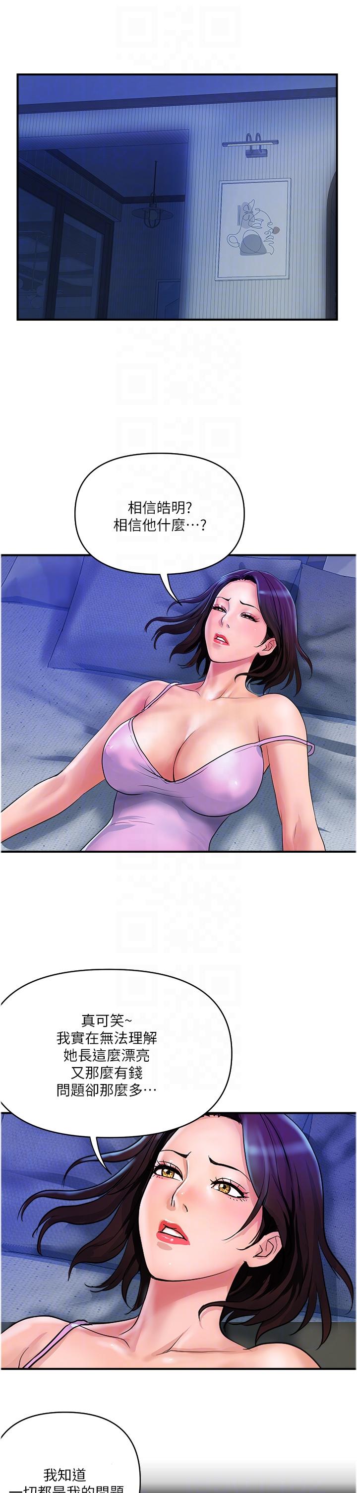 22P - 贵妇百货