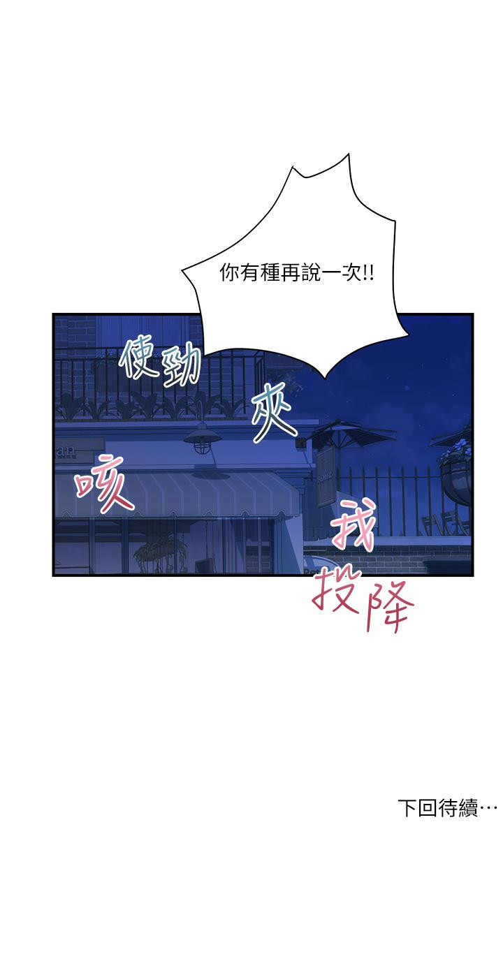 25P - 贵妇百货