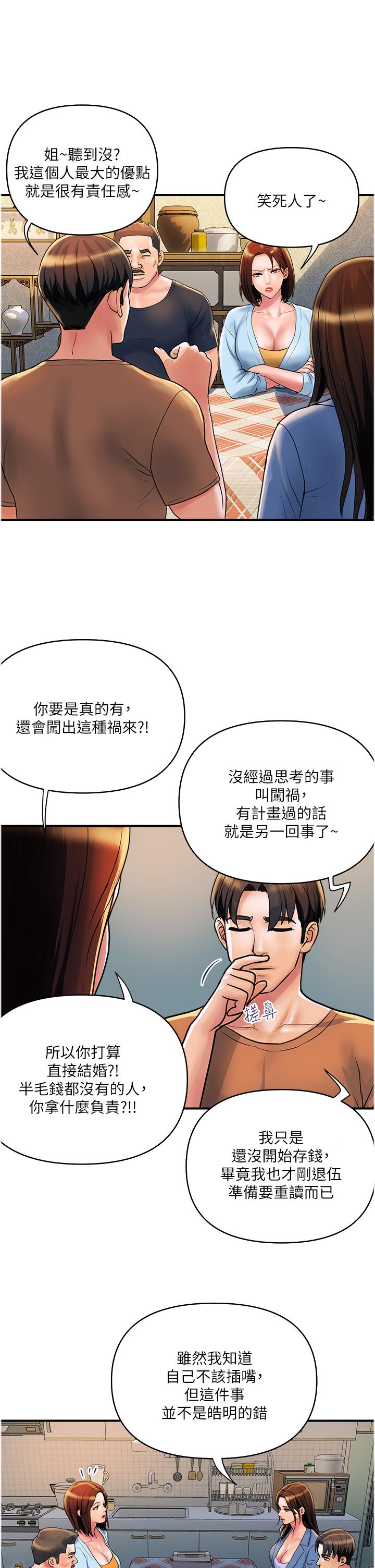 5P - 贵妇百货