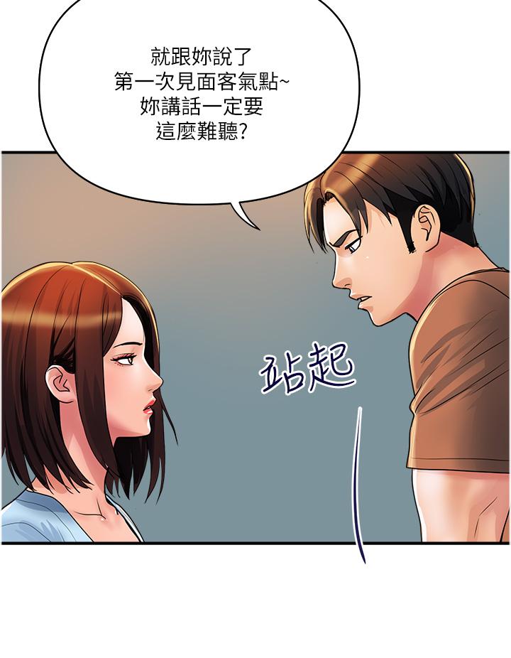 8P - 贵妇百货
