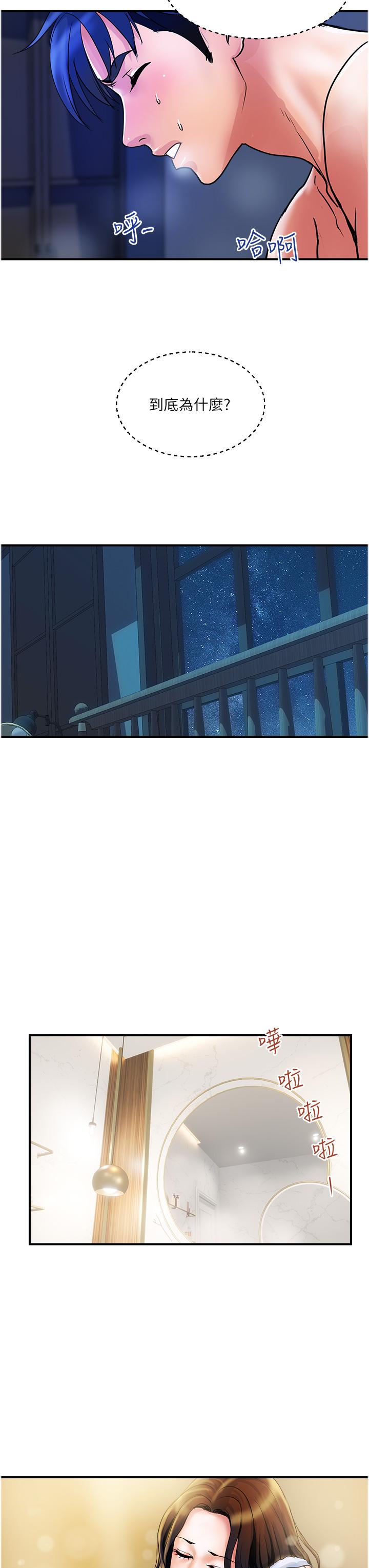 11P - 贵妇百货