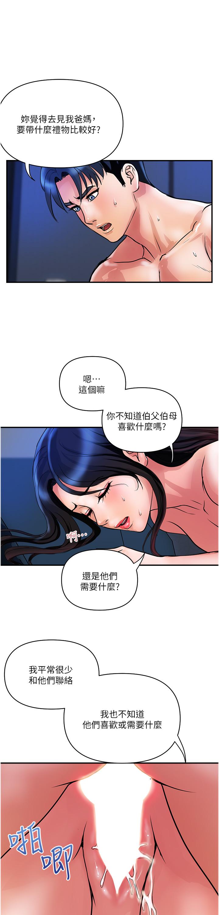 1P - 贵妇百货