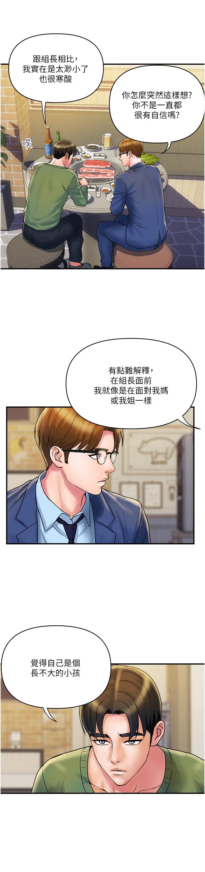 19P - 贵妇百货