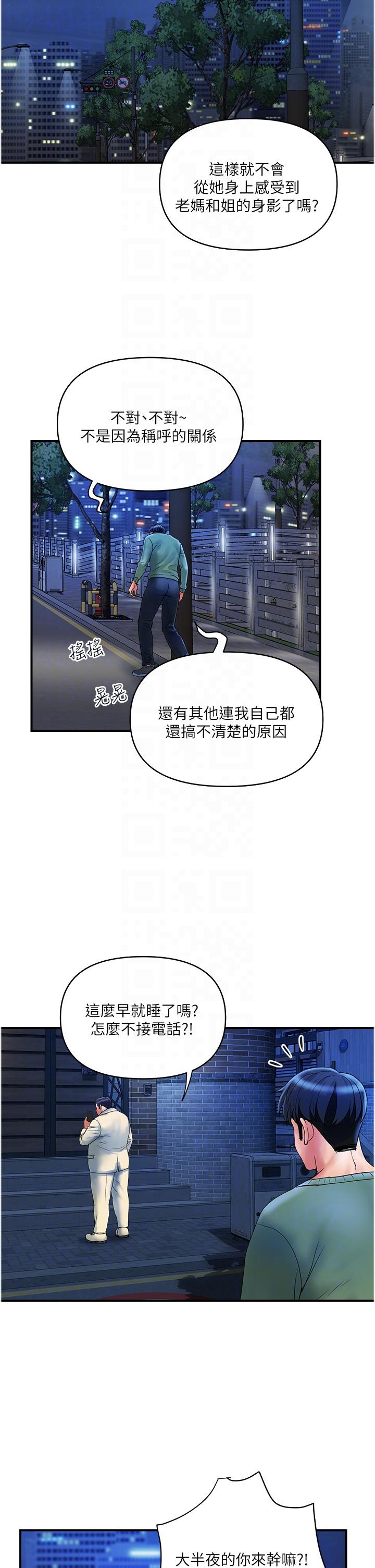 22P - 贵妇百货