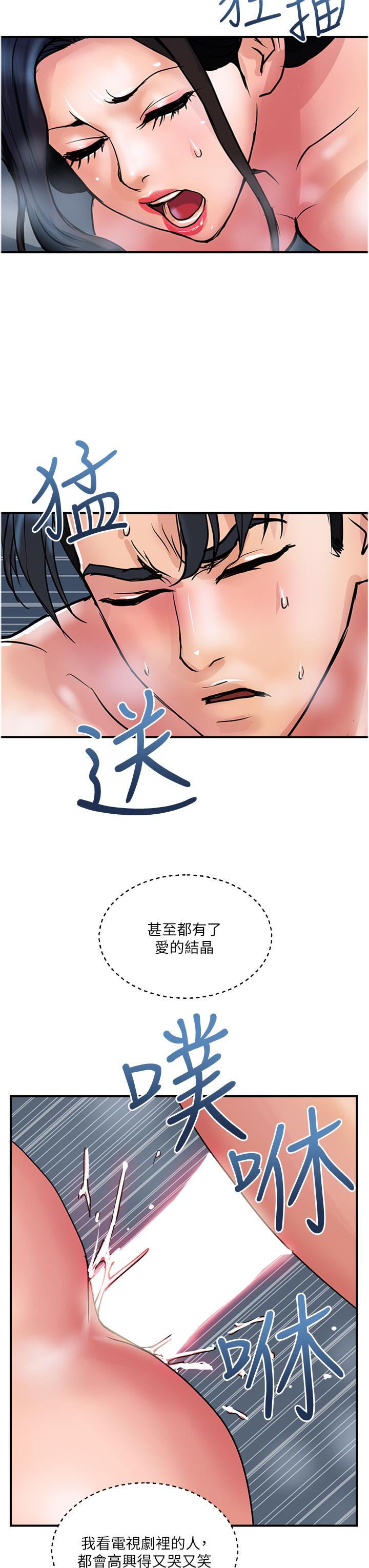 7P - 贵妇百货