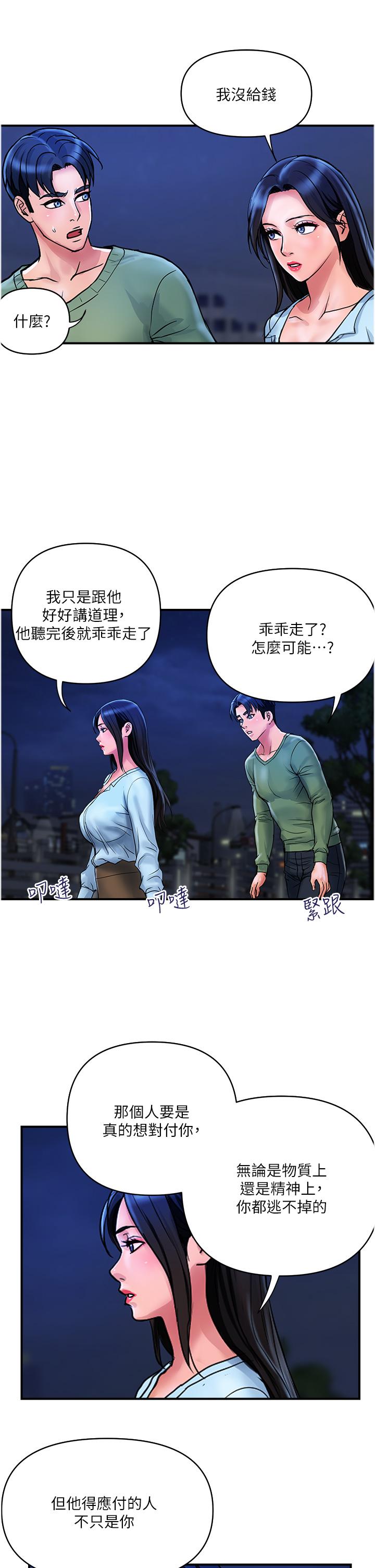 17P - 贵妇百货
