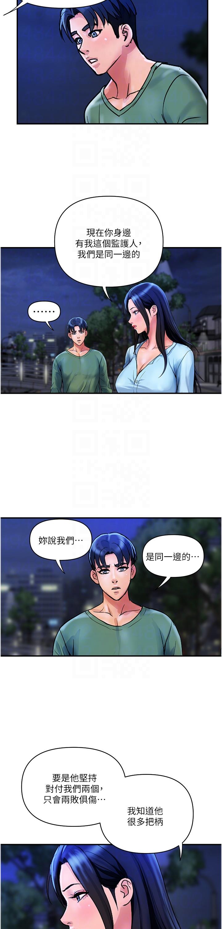 18P - 贵妇百货