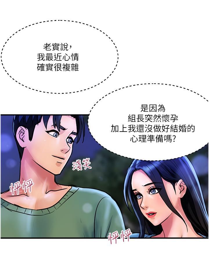 20P - 贵妇百货