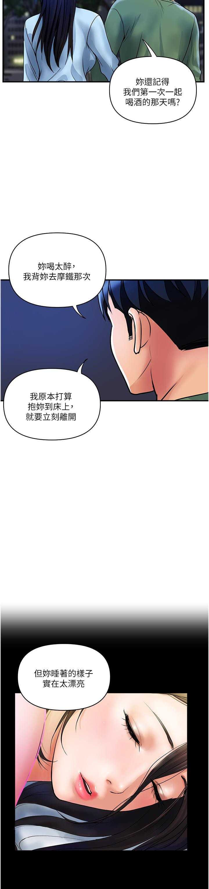 23P - 贵妇百货