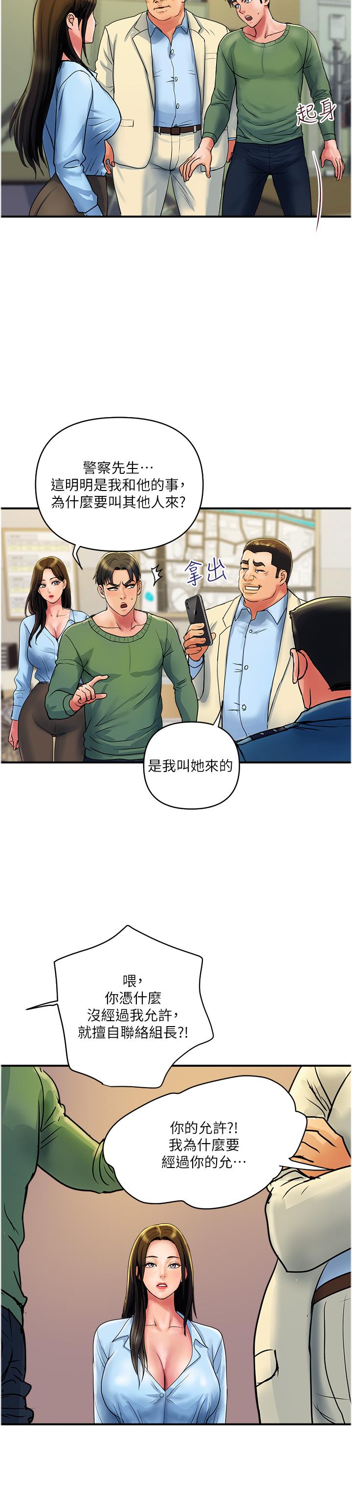 3P - 贵妇百货
