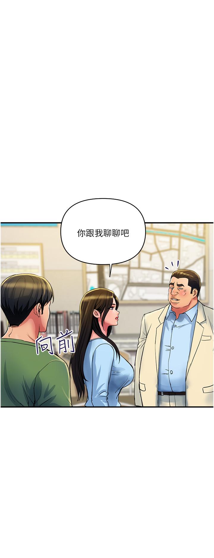 4P - 贵妇百货