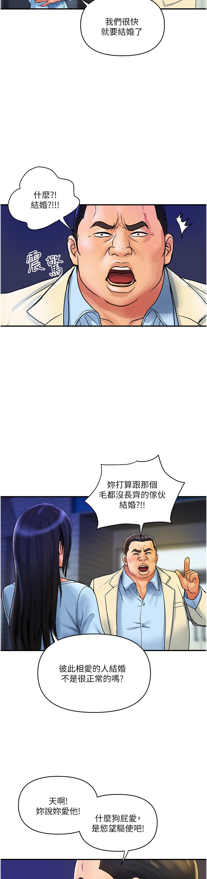 7P - 贵妇百货
