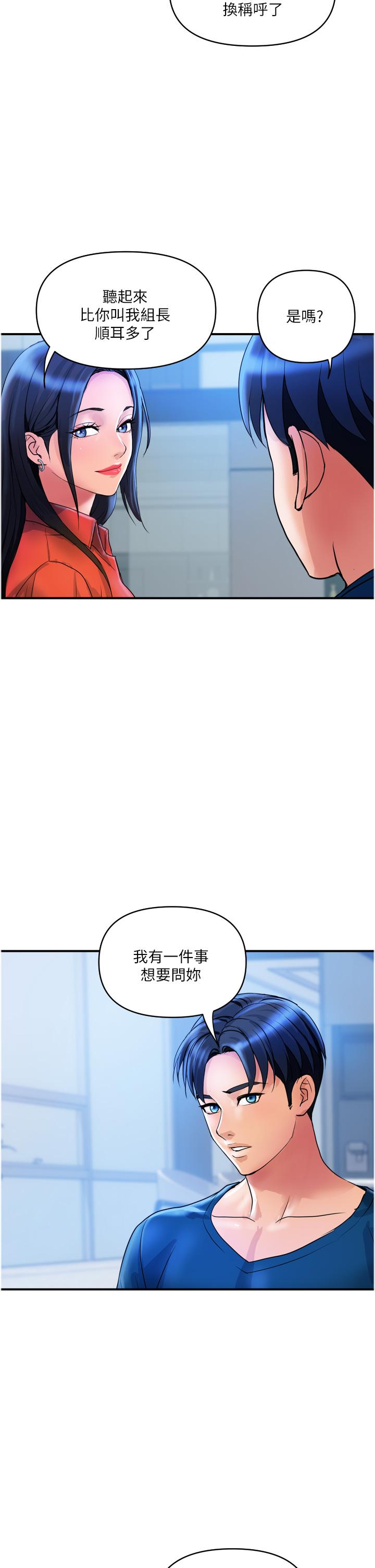 13P - 贵妇百货