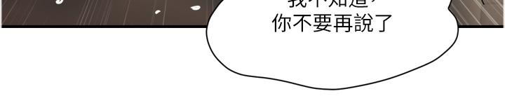 12P - 贵妇百货
