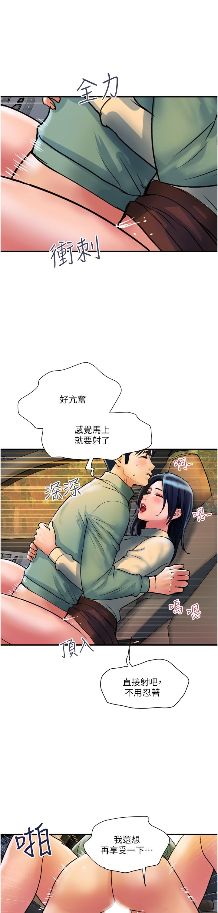 13P - 贵妇百货